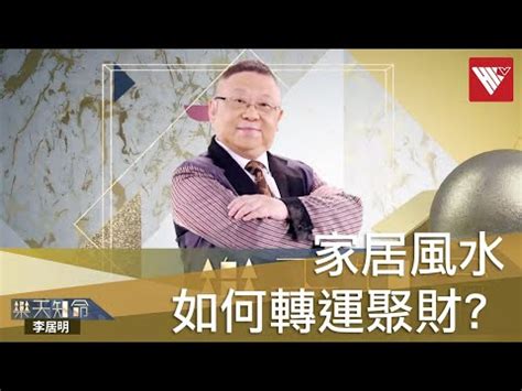 長明燈位置|【長明燈位置】長明燈居家擺放攻略，一招化解陰氣聚積！